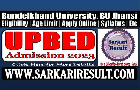 sarkari result 2023 official website